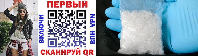 Купить закладки  Ивдель  АМФЕТАМИН 98% 