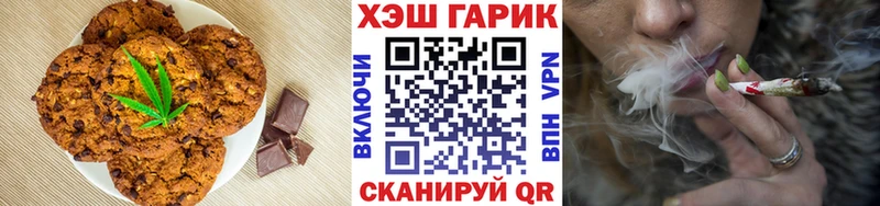 Купить закладки  Ивдель  Cannafood марихуана 