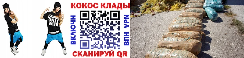Купить закладки  Ивдель  COCAIN Columbia 