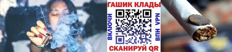 Купить  Ивдель  ГАШ хэш 