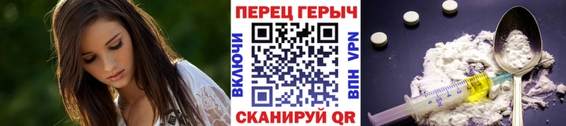 Героин афганец  Купить закладки  Ивдель 