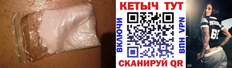 Кетамин VHQ  Купить где  Ивдель 
