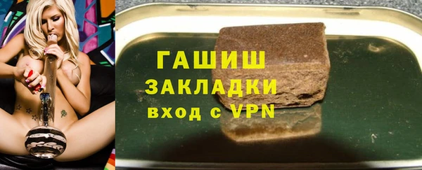 мяу мяу кристалл Иннополис