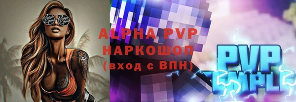 мяу мяу кристалл Иннополис