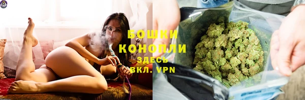 мефедрон VHQ Каменногорск