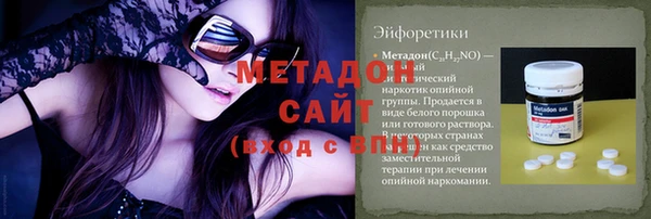 мефедрон VHQ Каменногорск