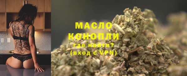 мяу мяу кристалл Иннополис
