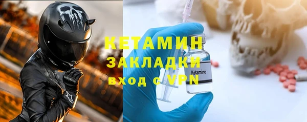 мяу мяу кристалл Иннополис