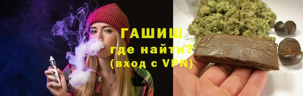 мяу мяу кристалл Иннополис