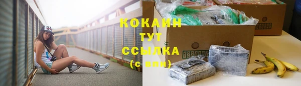 кокаин колумбия Каменск-Шахтинский
