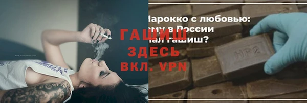 мефедрон VHQ Каменногорск