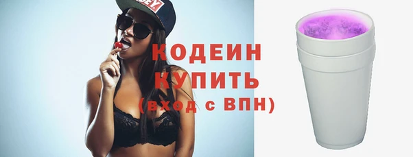 мяу мяу кристалл Иннополис