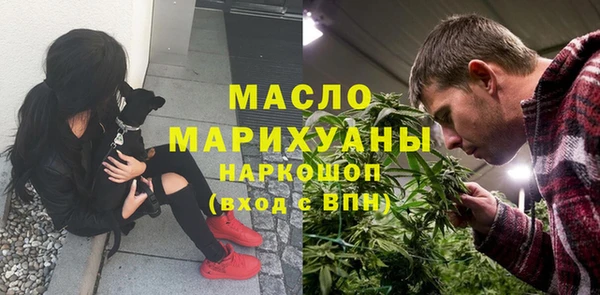 мефедрон VHQ Каменногорск