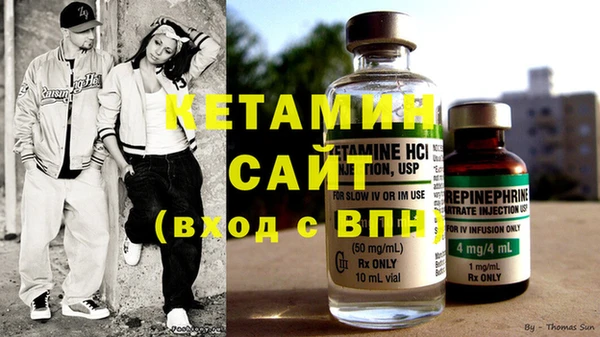 мяу мяу кристалл Иннополис