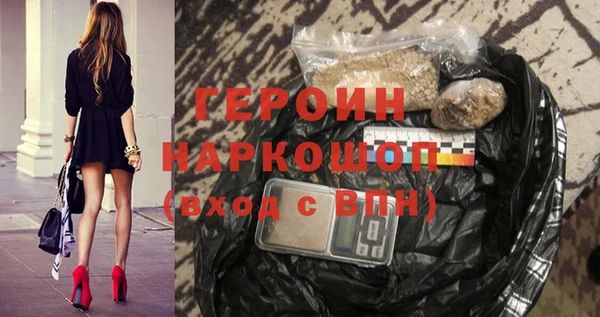 мяу мяу кристалл Иннополис