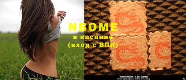 мефедрон VHQ Каменногорск