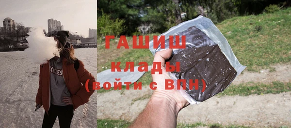 кокаин колумбия Каменск-Шахтинский