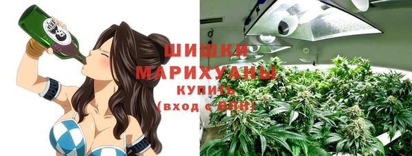 мефедрон VHQ Каменногорск