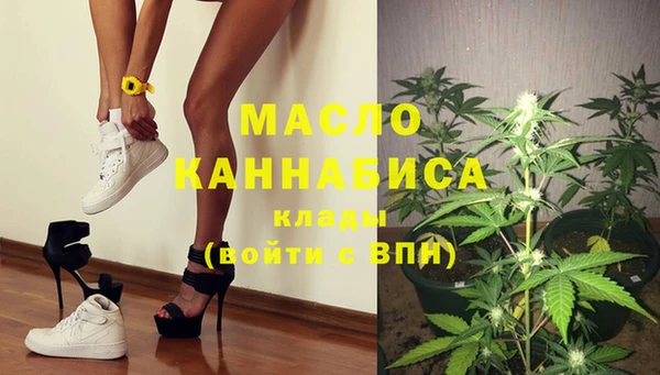 мяу мяу кристалл Иннополис