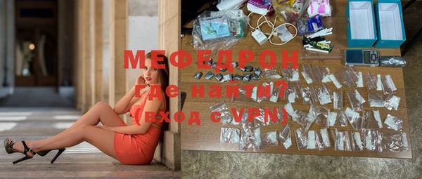 мяу мяу кристалл Иннополис