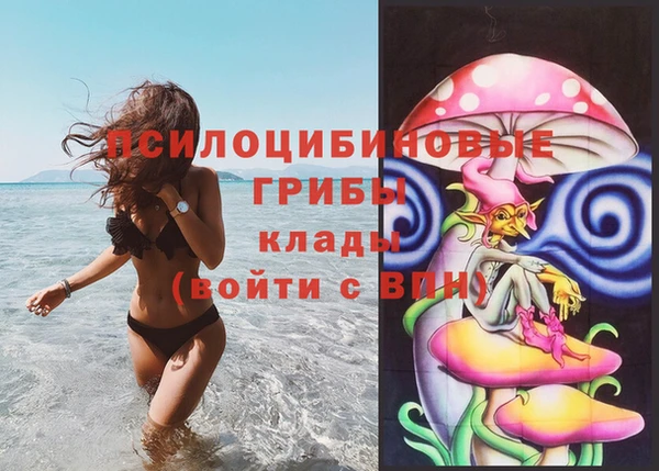 мефедрон VHQ Каменногорск