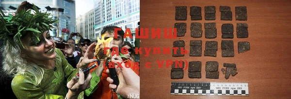 мяу мяу кристалл Иннополис