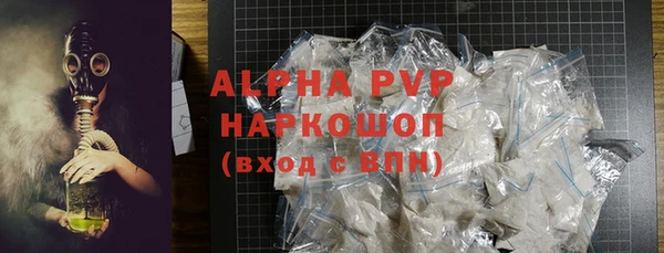 a pvp Инсар