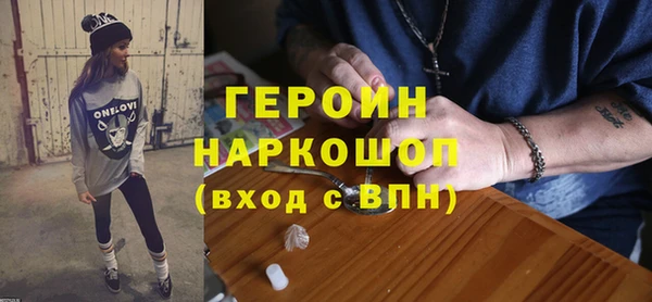 кокаин колумбия Каменск-Шахтинский