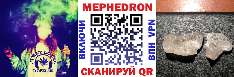 Купить где  Ивдель  МЕФ мука 