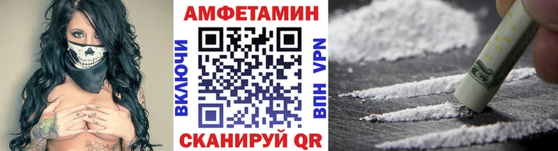 МЕТАМФЕТАМИН пудра  Купить закладки  Ивдель 