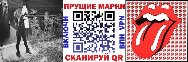 Марки NBOMe 1500мкг  Купить где  Ивдель 