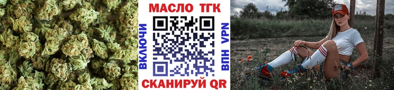 Купить где  Ивдель  ТГК THC oil 