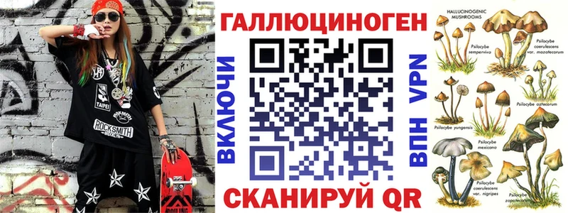 Галлюциногенные грибы мицелий  Купить  Ивдель 